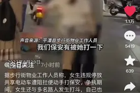 平潭一16岁少女街头乱停车被阻止，打完保安打路人，结局还算舒适图片