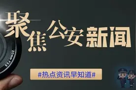 【媒体聚焦】花钱进国企？原是“关系”圈套图片