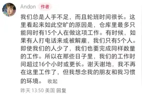 申 鹏：美国人民真能忍图片