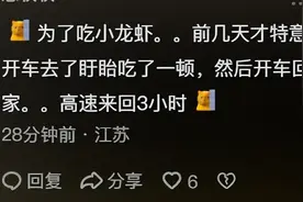 真不愧是一生爱吃的中国人!看完网友的分享我愣住,真的太执着啦！图片