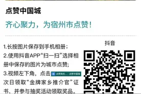 动动手指为萧县点赞！争做家乡推介官图片