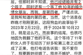 厦门文旅局干部的瓜，女主身材火辣，同时出轨多人，全国到处飞！图片