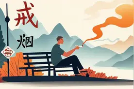 为什么今年这么多的烟民戒烟？图片