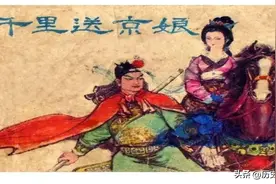 赵匡胤千里送京娘，坐怀不乱，是“救”了还是又“坑“了京娘图片