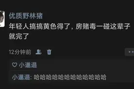那些地狱级好笑又无语的冷笑话图片