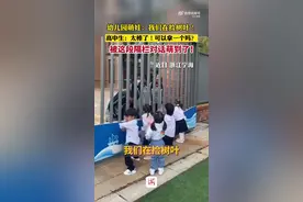 萌娃和高中生的对话主打一个萌图片
