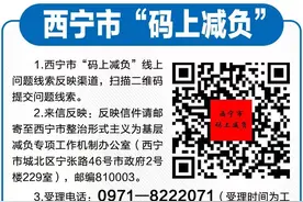 东区要闻速递丨3月10日图片