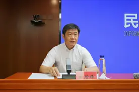 民政部举行2024年第三季度例行新闻发布会图片
