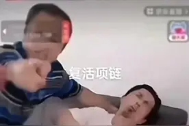 “复活项链”如此魔幻产品也大卖？居然有人信，直播大V被立刑案图片