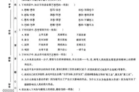 2025年广东3+证书考试内容解析：24年【语文】真题试卷来啦！图片