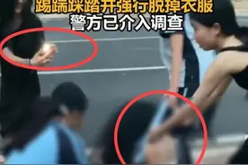 南宁女生遭扒衣羞辱过程曝光！网传该家长找到霸凌者进行了殴打！图片
