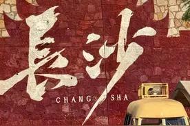 到了长沙才知道，长沙人爱抽这3种烟，喜欢喝这3款酒，这是为啥图片