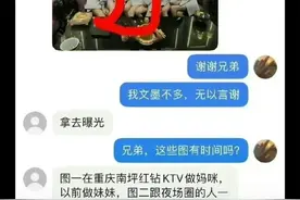 独家揭秘！谭竹背后的惊天大瓜，胖猫事件只是冰山一角？图片