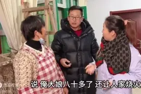 临近年关了，傻大妮又出来圈钱了图片