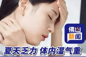 夏天乏力，体内湿气重 ！中医分享这三样一起煮水喝：“ 姜丝 赤小豆 大枣 在家就能做”图片