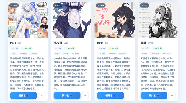 DeepSeek Harness 最新邪修曝光！吹成核弹的极简模式，真的夯吗？