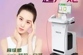 求美须知：超声炮第二天脸好肿正常吗、超声炮后需要注意什么图片