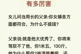 做人为什么要有心机？看完这些你就明白了图片
