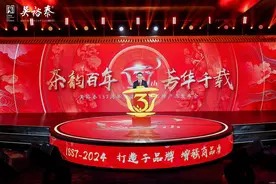 吴裕泰推出4个子品牌20款新品图片