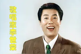 《怀念战友》原唱李世荣：为200部电影配唱400首歌曲，离世有遗憾图片