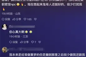 男子吃瓜竟然吃到自己身上，隔着屏幕都感觉到头皮发麻，太炸裂了图片