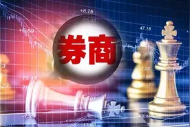 监管最新动态！"剑指"券商风险文化建设图片