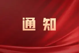 2024年陕西省家庭教育研究课题申报工作开始啦~图片