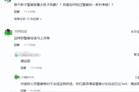 百万网红大连旅游遭恶意锁车，报警处理，又遭警察回怂图片