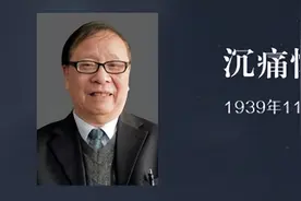 中国工程院院士朱能鸿辞世 曾主持设计并成功研制一大批尖端天文光学观测设备图片