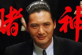 世界上真的有靠赌博发财的赌神吗？2002年2月8日澳门博彩业改革图片