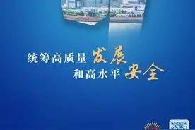 全民国家安全教育日丨生态安全、核安全主题宣传海报图片