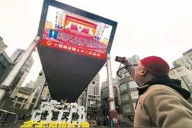 两会新民眼｜只待春雷第一声图片