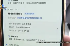 “我举报我自己”宁波女子报警！网友：好可怕，吓得赶紧查了一遍图片