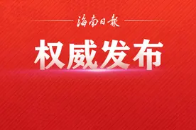 2024年海南省普通高考文化课成绩录取最低控制分数线上（含）的艺术类考生综合成绩分布表图片