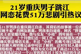 重庆胖猫事件:活着被当提款机，走后被商家吃人血馒头！网友:无良图片