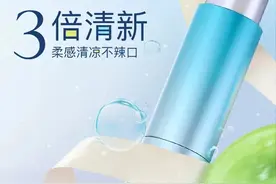 社交需求带动口腔喷雾等个性化产品热销图片