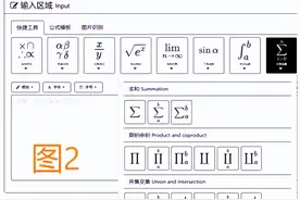 什么是LaTeX?图片