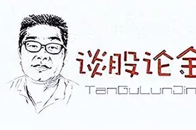 谈股论金 | “清明劫后”顺势而为图片