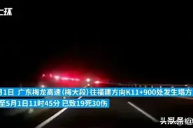黑幕曝光！广东梅龙高速塌方真相大揭秘，施工混乱背后的惊人内情图片