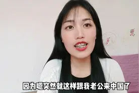 越南20岁单亲女孩，为追求爱情，独自一人远嫁湖南，5年都是黑户图片