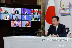 G7明年起对俄罗斯产钻石采取进口限制图片