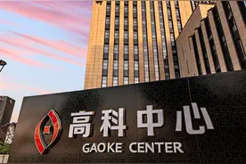 5年爆赚102亿，分红31亿，市值仅100亿：拆解南京高科的股价真相图片
