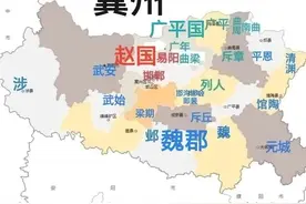 河北省邯郸市历朝所属行政区划图片
