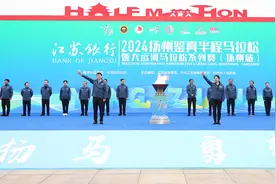 2024扬州鉴真半程马拉松暨大运河马拉松系列赛（扬州站）鸣枪图片