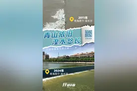 “行进中国”·看生态之美——青山依旧 湟水悠长图片