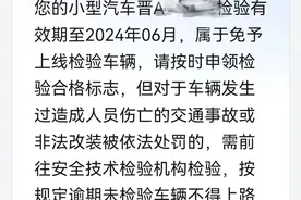 摄像头识别你逾期未检验！“交管12123”帮你实现审车自由！图片