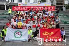 七彩假期 筑梦远航——2024年汉中市镇巴县留守儿童公益夏令营正式启航图片