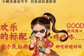 明天开幕！海口冼夫人文化节总攻略→图片
