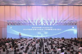 解码精品工程含“新”量，这场中国建筑装饰行业千人观摩会在上海举行图片
