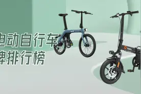 折叠电动自行车七大品牌推荐，轻巧便捷续航出色图片